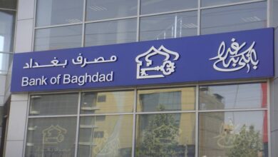 مصرف بغداد