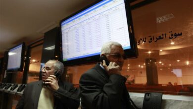 سوق العراق للأوراق المالية