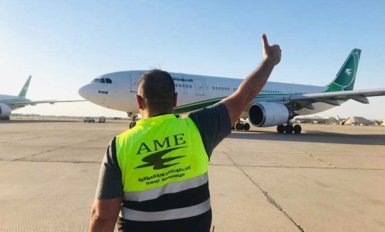 الطيران العراقي