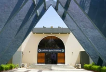 صندوق دعم التصدير