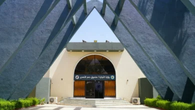 صندوق دعم التصدير