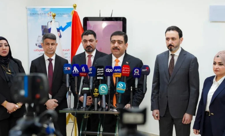 وزير التجارة