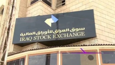 ارتفاع في سوق العراق للأوراق المالية