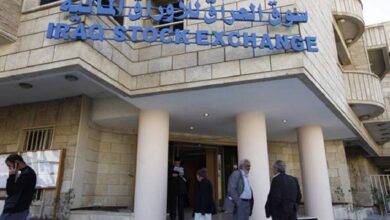 سوق العراق للأوراق المالية