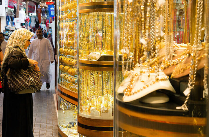 انخفاض أسعار الذهب